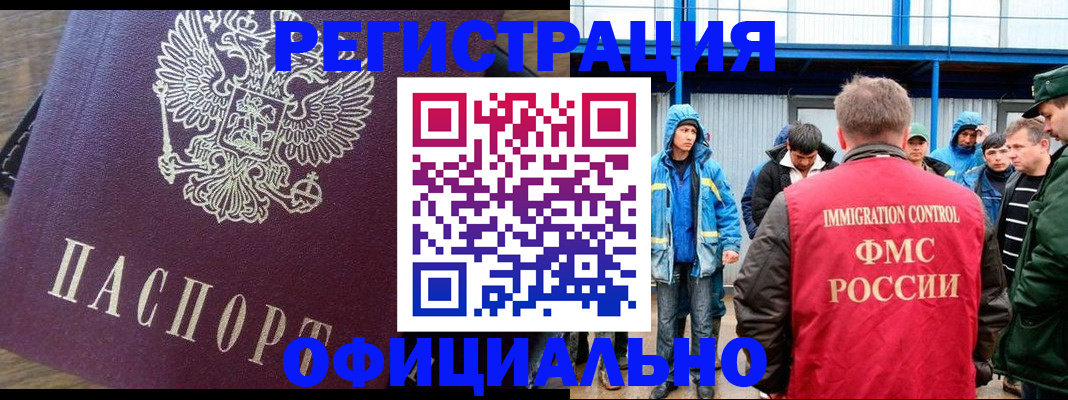 прописка для школы в Семилуках